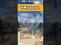 【話題】めちゃくちゃ焦るやつw #ヒロアカ #アニメ #漫画 #shorts