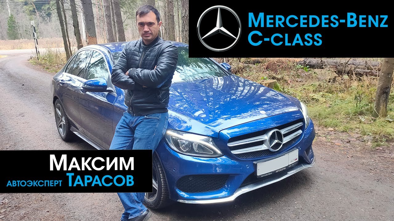 Ильдар автоподбор мерседес