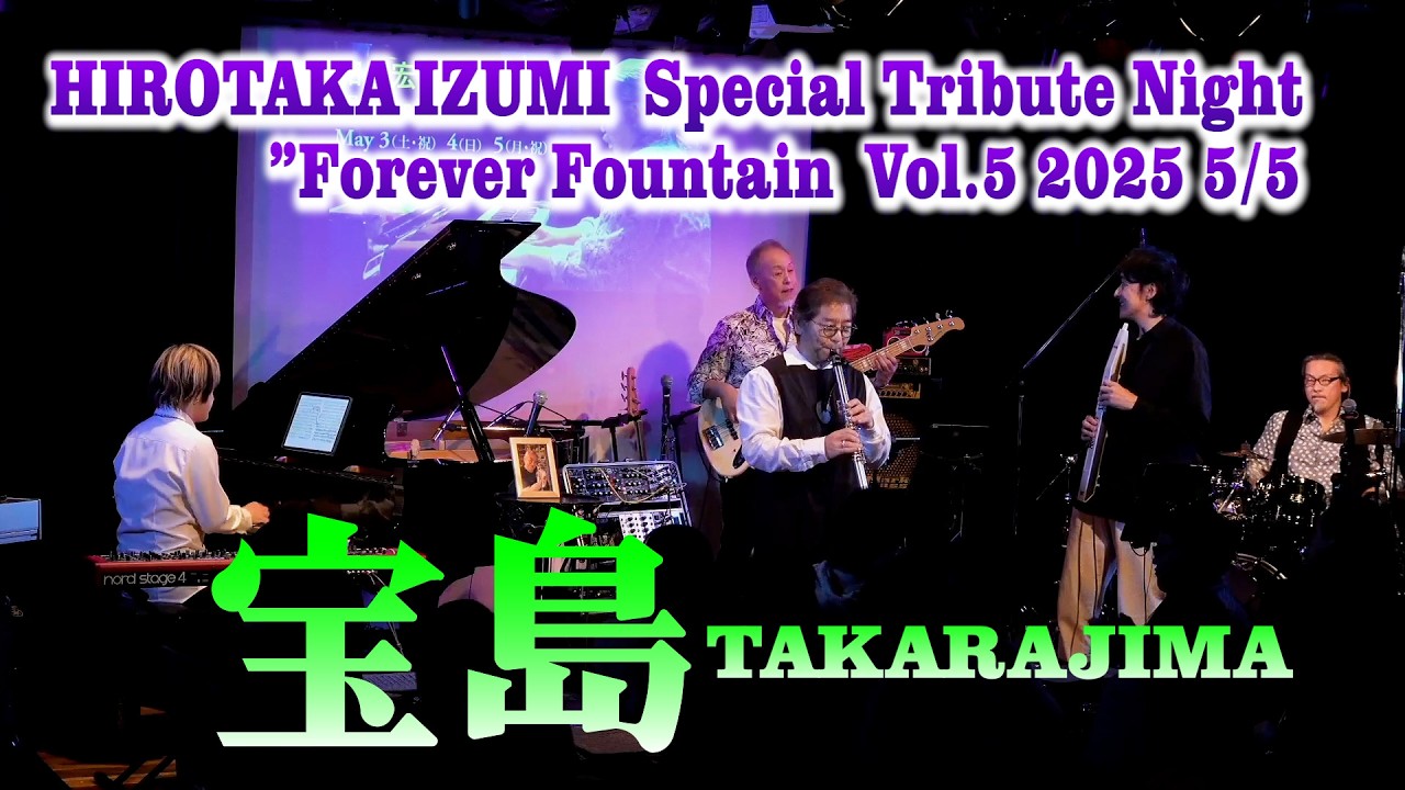ミュージック HIROTAKA IZUMI TRIO LIVE 0801 Blu-ray IN MEMORIAM