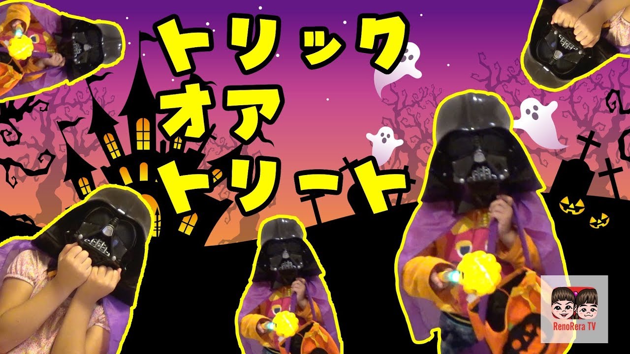 mini様　3セットおまとめ　お菓子くれなきゃいたずらするぞラビッツ！ハロウィン ハロウィン】トリックオアトリート！お菓子をくれないとイタズラし