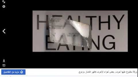 Kerr effect and nonlinear material in optics in arabic