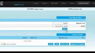 TheTopSMS.com ارسال مسجات SMS 3/3