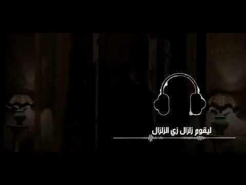 اغنيه جديد كفاياكو بقا 