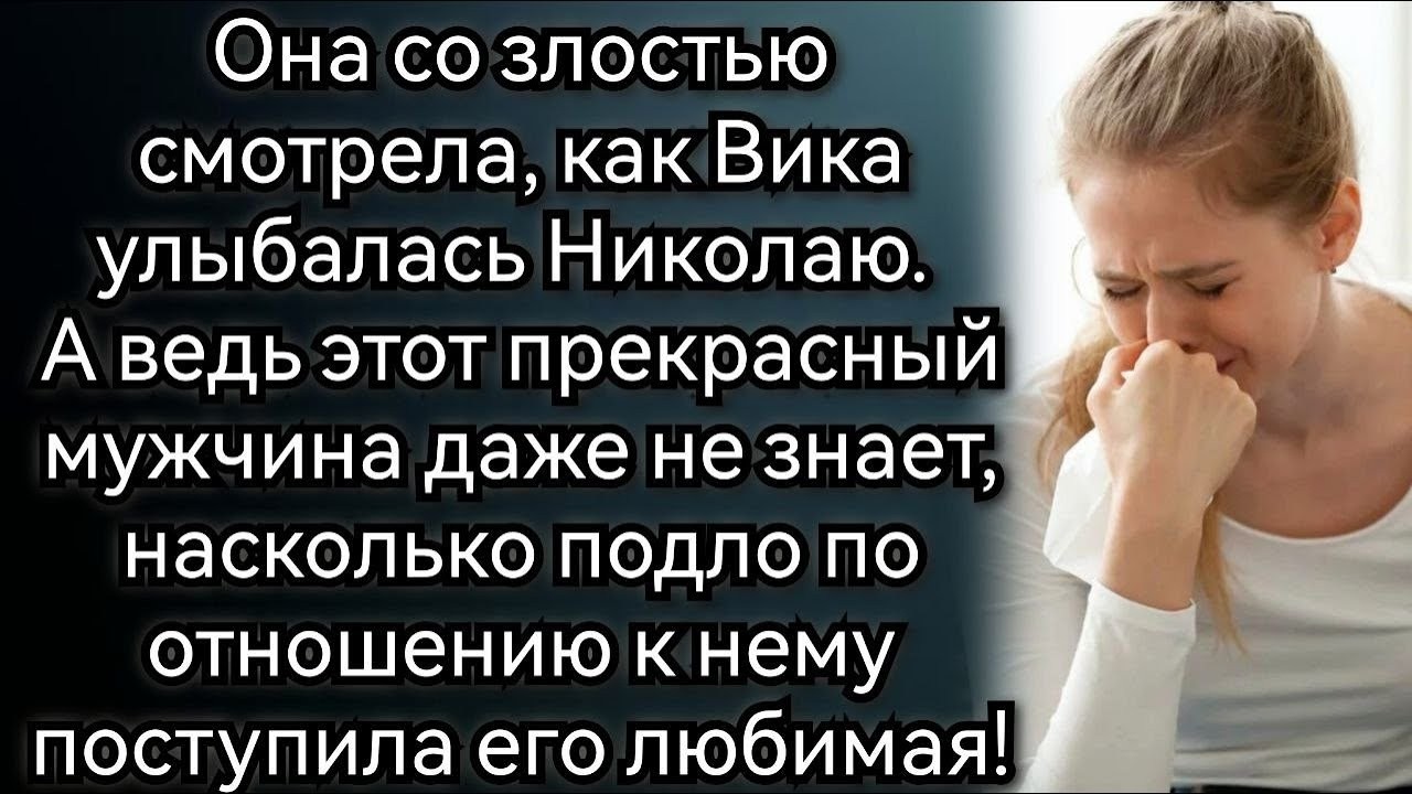 Истории из жизни  На чужом несчастье  Аудио рассказы