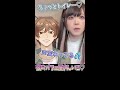 【両声類】外行きの声出しちゃった♡www本編はコメント欄から【じゅら切り抜き】#shorts
