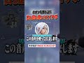 臭い足を舐めてたら口も臭くなっちゃったイケボのジェット #valorant #野良vc #デイト