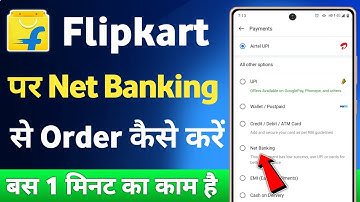 Flipkart par net banking se order kaise kare | Flipkart par net banking se payment kaise kare