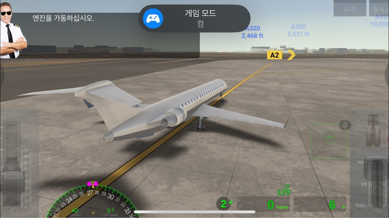 쭉 편안하게 주행하는 영상