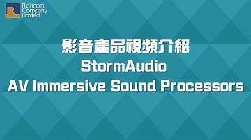 StormAudio AV Immersive Sound Processors