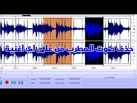 برنامج تنقية الصوت من التشويش للايفون fifa 22