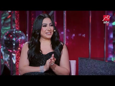 ليلة فونطاستيك أبلة فاهيتا لـ بوسي مانتي جيتيلي من 8 سنين وكان شكلك أكبر من كده وبوسي ترد عليها