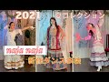 【2021年ダンス衣装】Najanaja新作フラメンコ衣装発表/ ボヘミアンスタイル