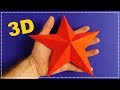 Объемная звезда из бумаги своими руками ⭐ как сделать звезду на 9 мая ⭐ Origami star