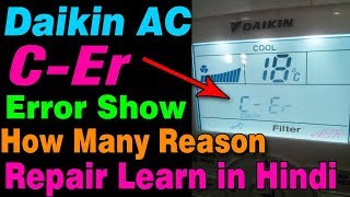 Daikin AC error shoe C-Er what’s problem how many reason how Repair Daikin ac useful learn in Hindi