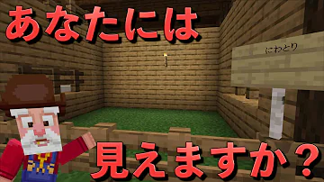 しょうじマイクラふしまる しょうじマイクラふしまる