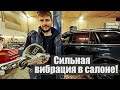 Вибрация в салоне. Часть I. Ищем и устраняем причину сильной вибрации на Volvo XC90.