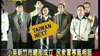 20111220大話新聞part6