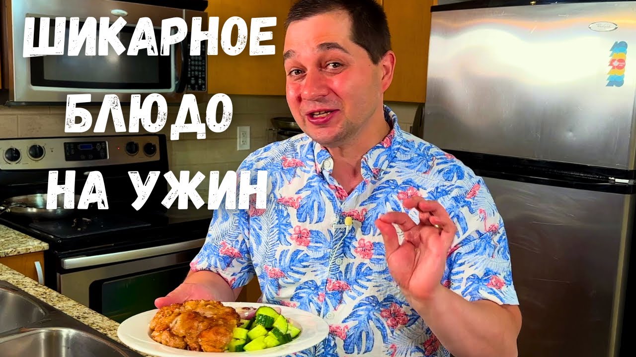 Рецепты в гостях у вани баклажаны