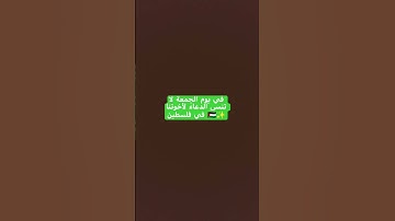 #تلاوات_نادرة #تلاوة_خاشعة #قرآن #قران_كريم #تلاوة_مميزة #أجمل_تلاوة #quran #المصحف #اكسبلور