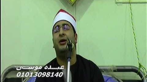 الشيخ محرم العطار سورة النبأ وقصار السور فى أبو عمارة الزقازيق شرقية 01-10-2013 تسجيلات عبده موسى
