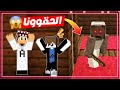 فلم ماين كرافت الجدة جرانى والاصدقاء نقدر نعيش Minecraft Movie فلم ماين كرافت الجدة جرانى والاصدقاء نقدر نعيش Minecraft Movie