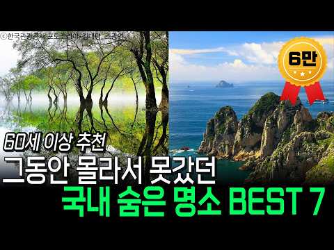 익산 고스락 여행: 전통 장 발효체험으로 특별한 추억 만들기