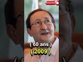    إيدير من البدايات البسيطة إلى الأسطورة الخالدة
