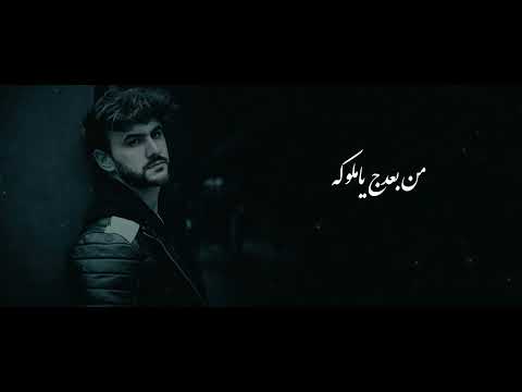 2024 ويكا ملوكه