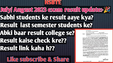 HSBTE July August 2023 Result update// Haryana Polytechnic result update
