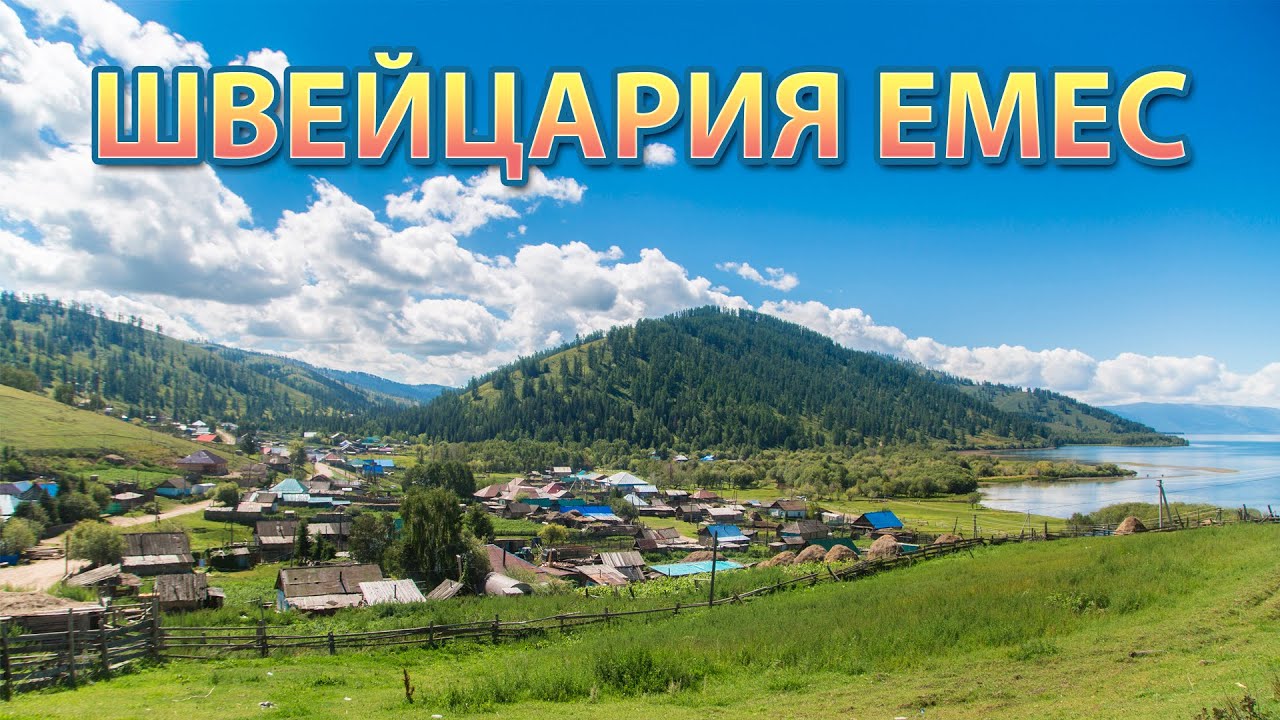 Маркаколь, Урунхайка - Алтай