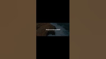 فَلِلَّهِ الْحَمْدُ رَبِّ السَّمَاوَاتِ وَرَبِّ الأَرْضِ | محمد صديق المنشاوي | سورة الجاثية