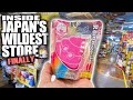 Inside Japan's Craziest Store | Village Vanguard (Finally)