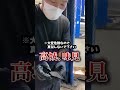 【ベンツ修理】例のアレがまた…