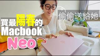 2026必買蘋果產品竟然是它......!!! 賣19900元也太便宜了，堪稱改變世界的產品!!!!