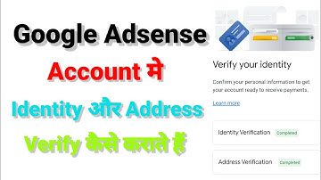 Google Adsense Pin Verification | How to Verify Adsense Pin | Google Adsense Pin Verify Kaise Kare