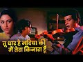 Ek Pyar Ka Nagma : Mukesh - Manoj Kumar Sad Version | Old Hindi Dard Geet | Mukesh Sad Songs