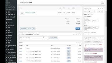 WooCommerce subscription manual renewal