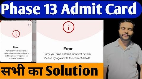SSC Selection Post Phase 13 incorrect Details problem || SSC exams problem ||