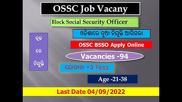 OSSC Form Apply 2022 || BSSO OSSC How to apply || Block social security officer apply online II BSSO