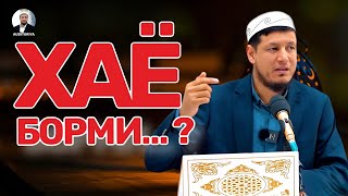 :   -  ! | ABDULAZIZ DOMLA - HAYO HAQIDA ! #abdulazizdomla #