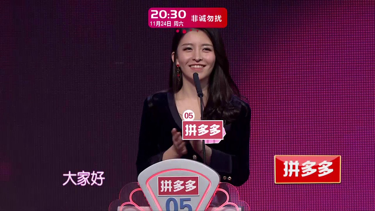 非诚勿扰 精彩片花 181124 江苏卫视新相亲大会