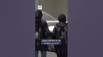 ليان ت ود ع مدرستها التي أغلقها الاحتلال 
