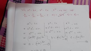 a^x=bc , b^y=ca ,c^z=ab then x/x+1 + y/y+1 +z/z+1 #learning_mathematics