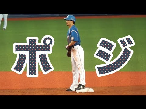 ポジ 西川遥輝の盗塁が上手すぎる 日本ハム Youtube ポジ 西川遥輝の盗塁が上手すぎる 日本ハム Youtube