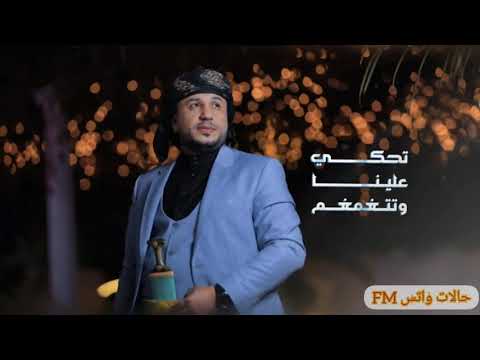 حالات واتس ياصاحب المبسم الوردي لا تنسى الاشتراك بالقناة