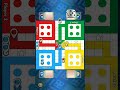 Ludo King Match 2 players Ludo gameplay shortvideo 