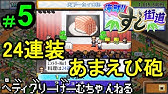 海鮮 すし街道 第１話 ゲームなら修行なしで寿司屋になれるらしい カイロソフト 実況 Youtube