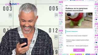 Александр Рогов проходит тест «Найди свой идеальный носочек» от СТС Love