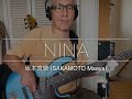 【Bass Covers, day-148】坂本真綾 - nina(SAKAMOTO Maaya)
