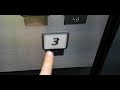 新潟市立自然科学館の日立エレベーター の動画、YouTube動画。